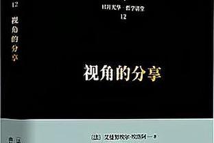 勇士拿下开拓者战绩来到15-14 反超太阳升至西部第十！