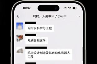 小卡和乔治同时砍至少25分并且0失误 队史首对