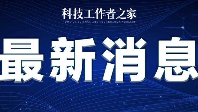 必威官方betway在线登录截图0