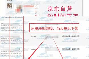 bd体育手机版网页下载截图3