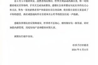 就内讧道歉！李刚仁：我真的很抱歉，我该听从兄弟们的话