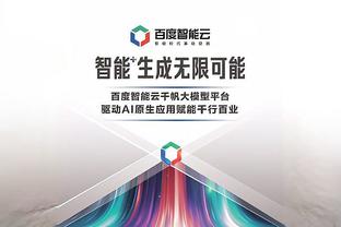 betway手机登陆截图2