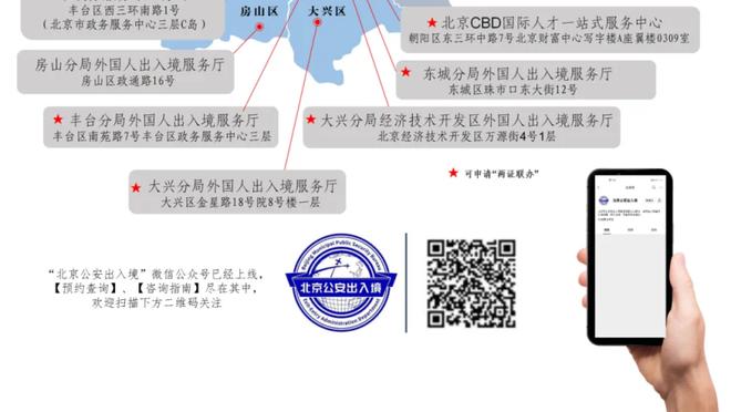 奥胖：很荣幸和科比合作过 我们知道他会有雕像&他的球衣会被退役